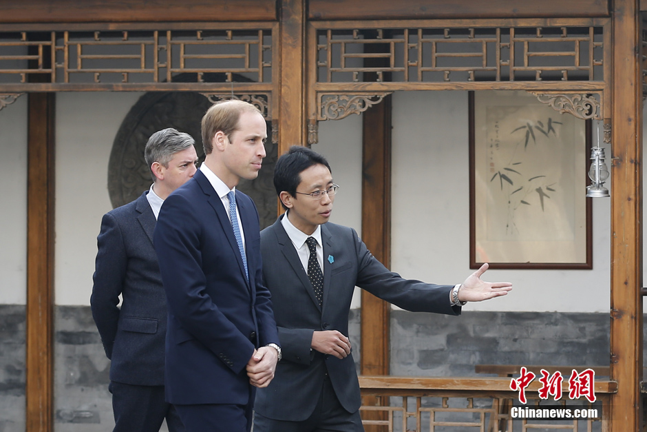 Beijing : le prince William en visite dans le hutong de la famille Shi