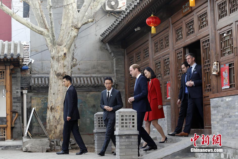 Beijing : le prince William en visite dans le hutong de la famille Shi