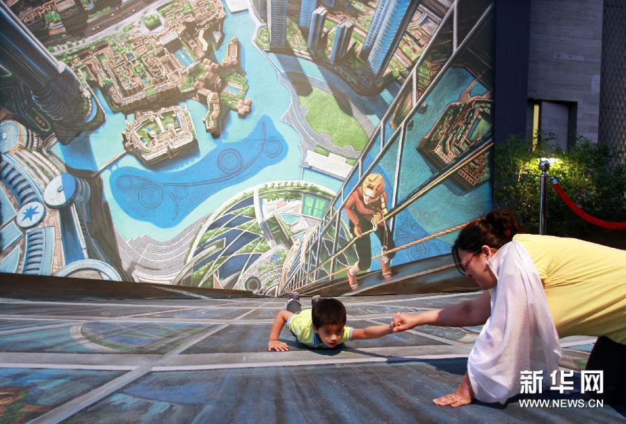 Dubaï : exposition de peintures 3D