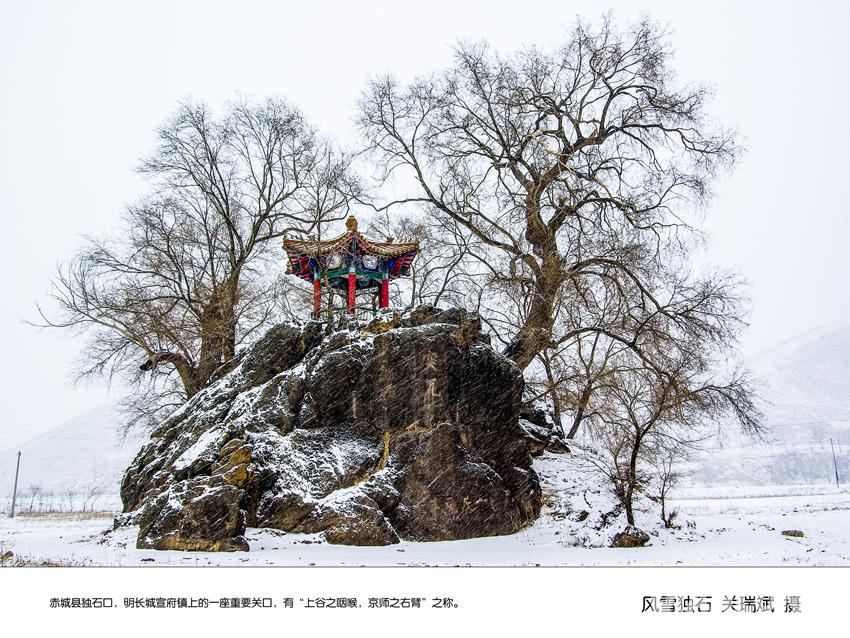 Les plus belles images de Zhangjiakou sous la neige