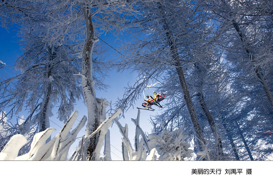 Voici quelques-uns des chefs-d&apos;œuvre présentés lors d&apos;une exposition photographique dédiée aux paysages hivernaux de Zhangjiakou, ville candidate à l&apos;organisation des JO d&apos;hiver 2022 avec Beijing.