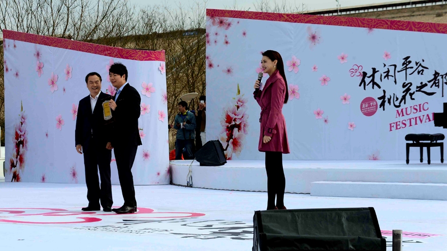 Beijing : ouverture du 17e Festival musical international des fleurs de pêcher