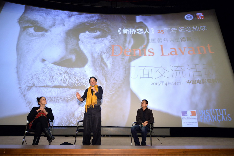 Denis Lavant parle du tournage des Amants du Pont-Neuf à Beijing
