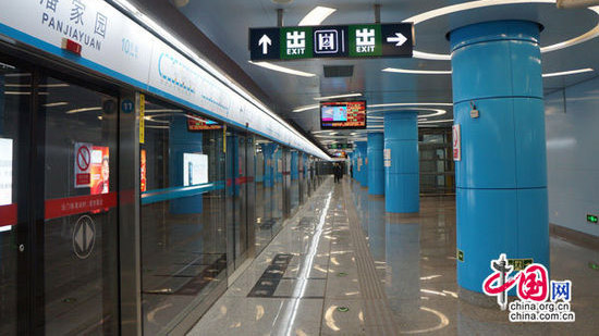 Beijing : La longueur du métro dépassera 900 kilomètres en 2020 