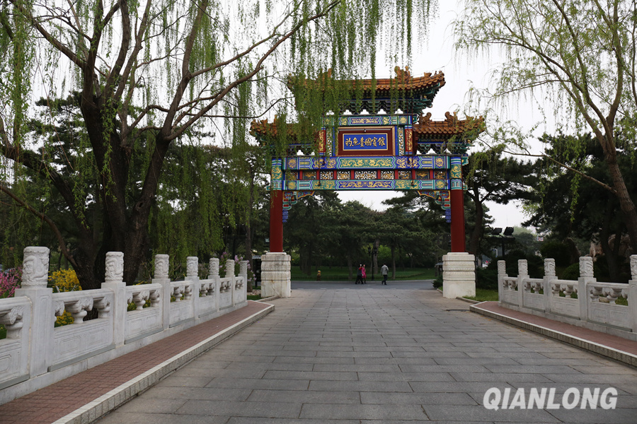 La Diaoyutai State Guesthouse, située à l'est du parc Yuyuantan dans le district de Haidian à Beijing, est administrée par le ministère des Affaires étrangères. 