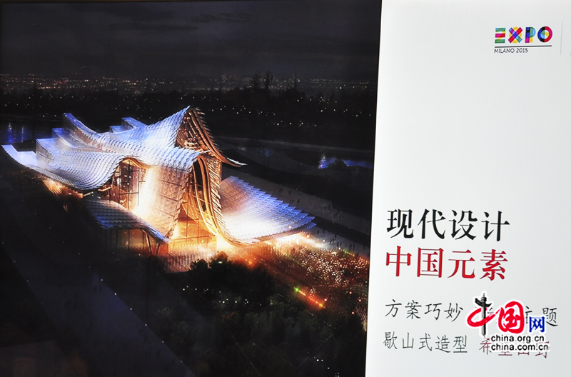 Beijing présentera un riche éventail d&apos;évènements culturels à l&apos;Expo Milano