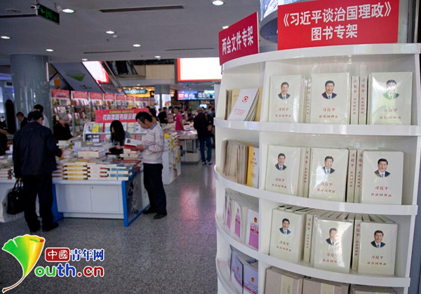 Journée mondiale du livre : le recueil de Xi Jinping se vend comme des petits pains