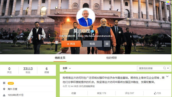 Narendra Modi séduit les internautes chinois avec son micro-blog Weibo