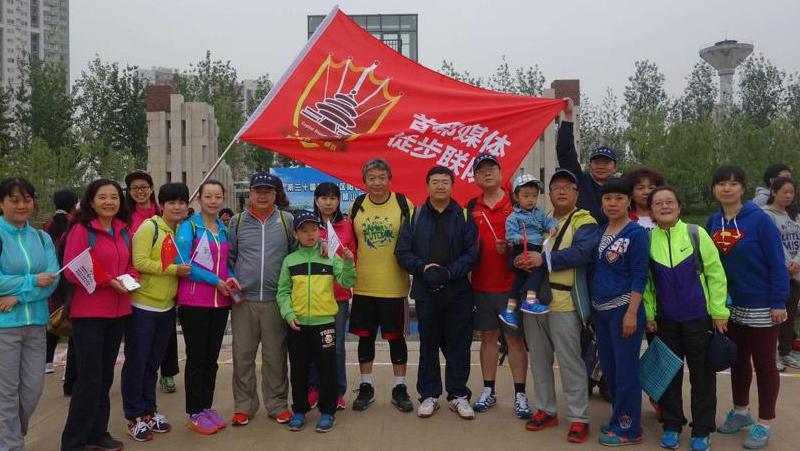 Beijing : 3000 participants marchent autour du lac Lianshihu pour soutenir la candidature des JO 2022
