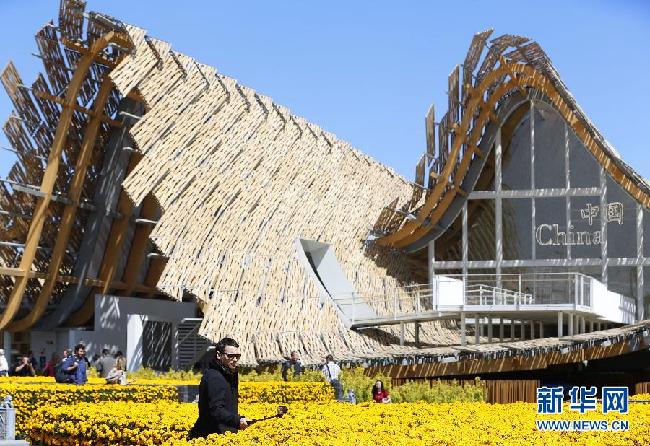 Expo Milano 2015 : la Semaine de Beijing débutera le 29 mai