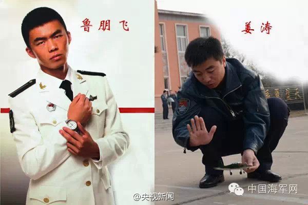 Chine : deux pilotes tués dans le crash d'un avion de la marine