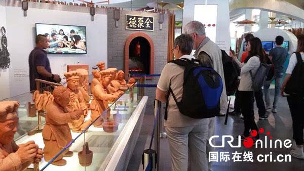 La Semaine de Beijing à l'Expo Milan 2015