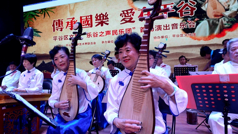 Beijing : le district de Pinggu crée un orchestre de musique traditionnelle