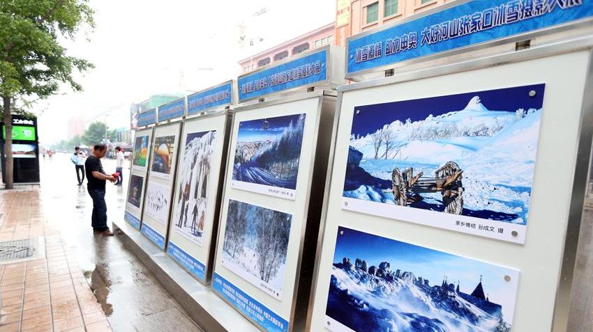 Beijing : exposition photographique sur la neige de Zhangjiakou