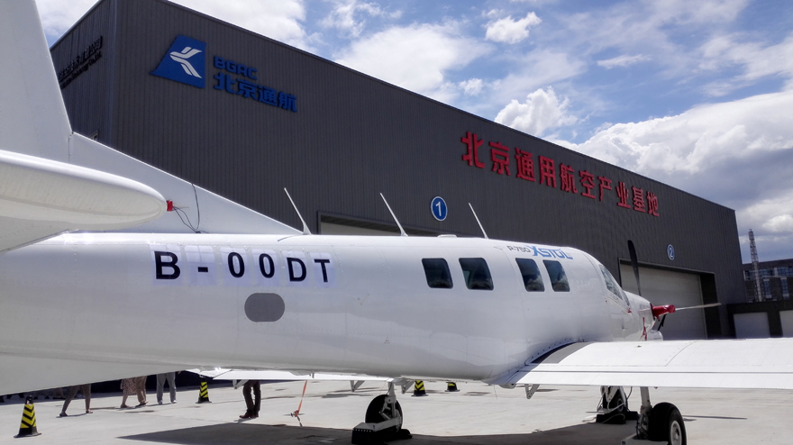 Beijing : ouverture du Salon international de l'aviation générale de Pinggu