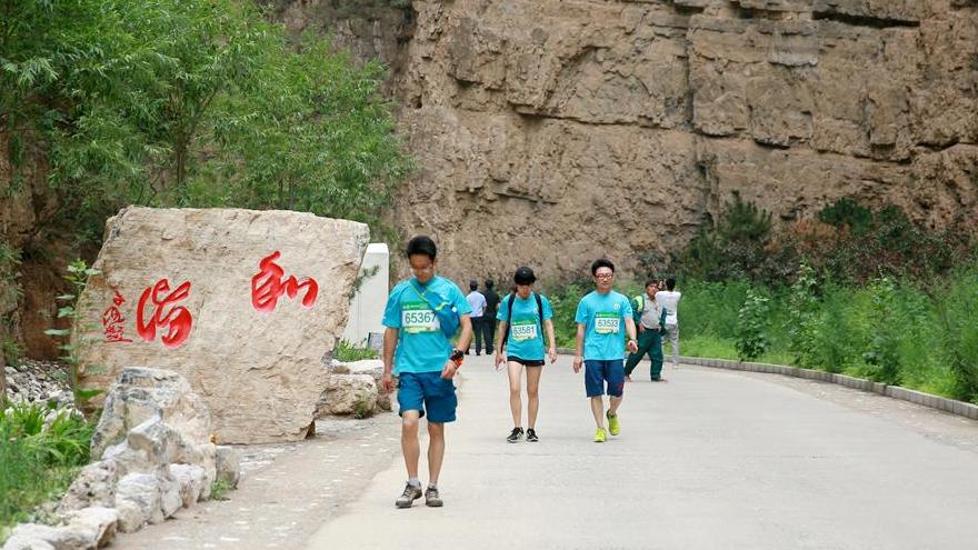 Beijing : le festival de la randonnée arrive à Mentougou
