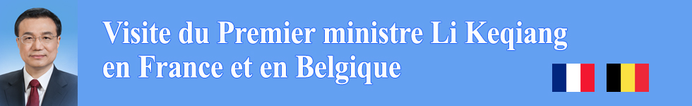 Visite du Premier ministre Li Keqiang en France et en Belgique