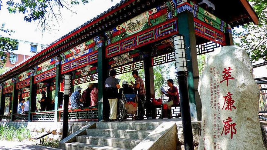 Beijing : ouverture du premier parc sur l'administration intègre
