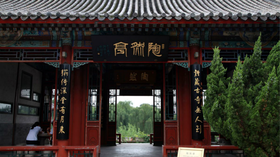 Beijing : dix sites historiques ouverts au public avant la fin octobre