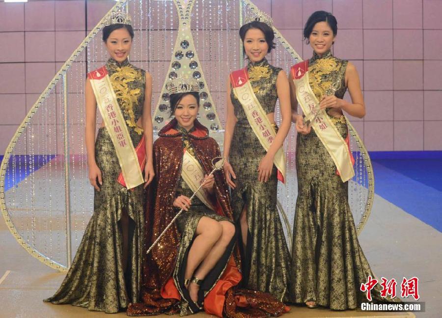 Louisa Mak, diplômée en droit de Cambridge, est couronnée Miss Hong Kong 2015