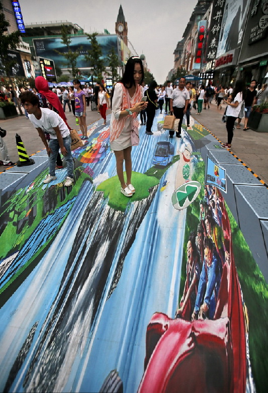 Beijing : la plus longue peinture en trompe-l&apos;œil du monde