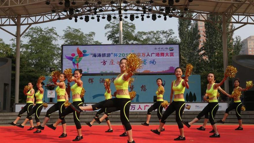 Beijing : ouverture du grand concours de danse populaire