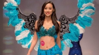 Beijing : défilé de maillots de bain colorés