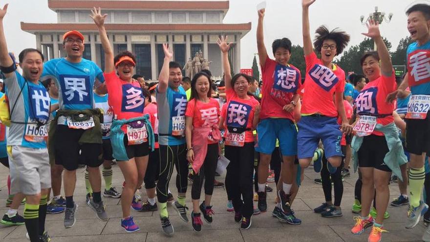 Marathon international de Beijing : un don de sang