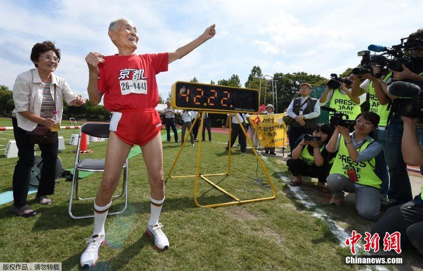 Hidekichi Miyazaki, le sprinteur centenaire le plus rapide du monde