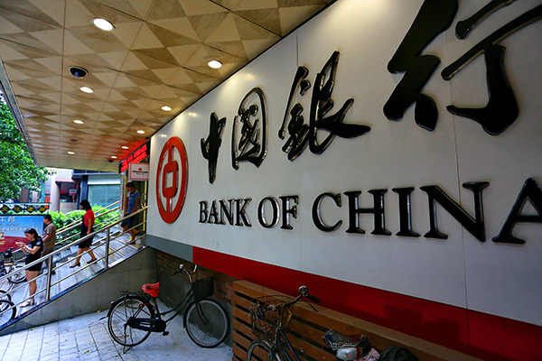 Bank of China s'ouvre aux opportunités de la nouvelle Route de la soie au Xinjiang