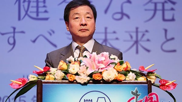 Le 11e Forum Beijing-Tokyo s'ouvre à Beijing