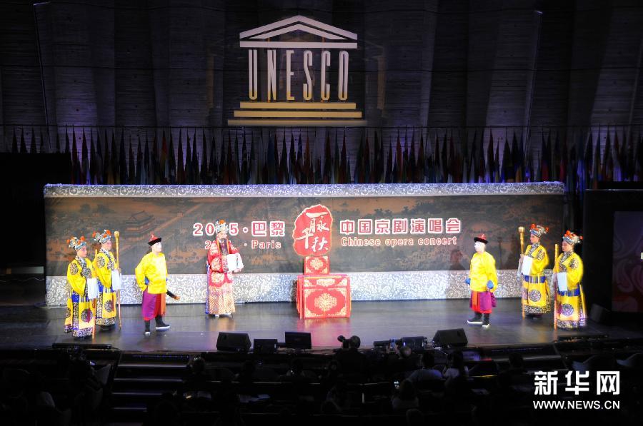 Concert d'opéra de Pékin au siège de l'UNESCO à Paris