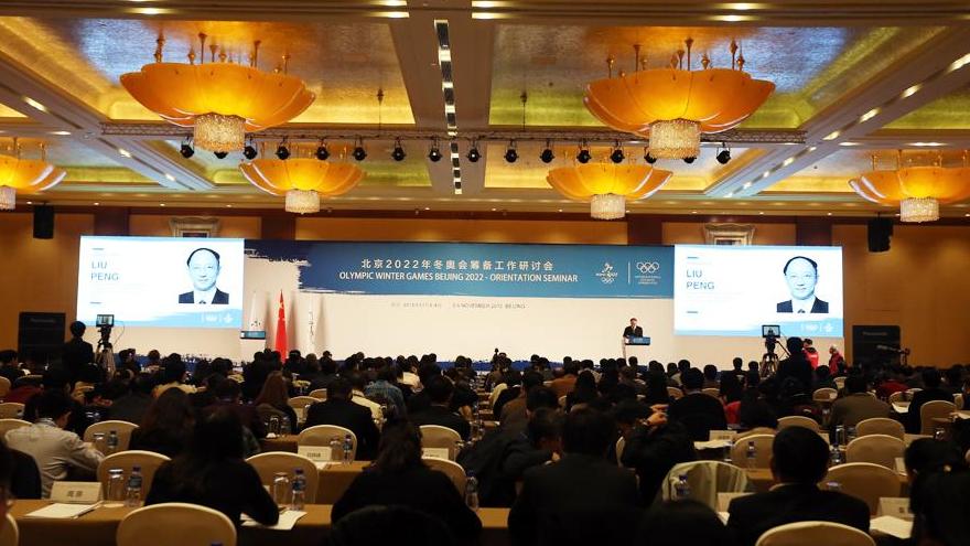 Beijing : Séminaire sur l'organisation des JO 2022