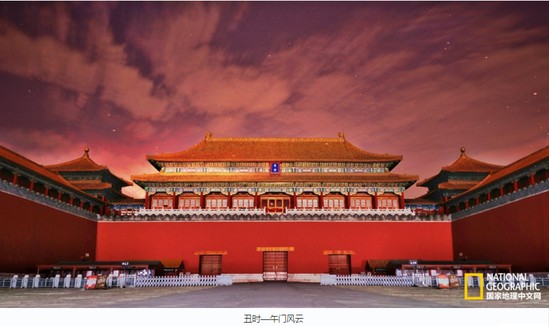 Beijing : douze branches terrestres… douze visages