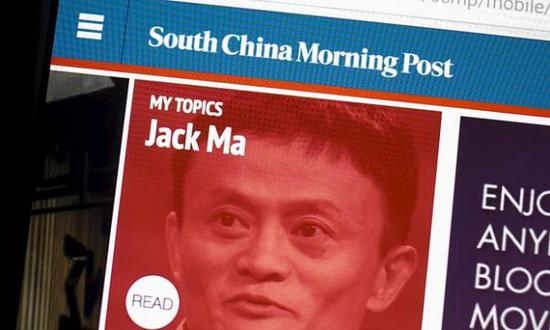 Alibaba rachète le quotidien South China Morning Post