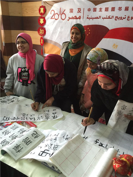 Chinese book exhibition opens in Egypt