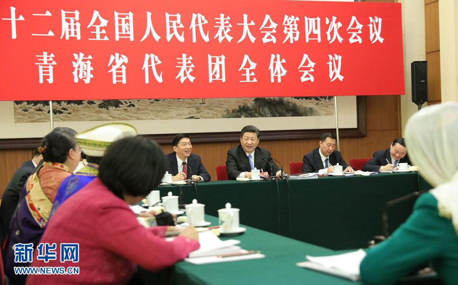 Le président Xi Jinping rencontre la délégation du Qinghai