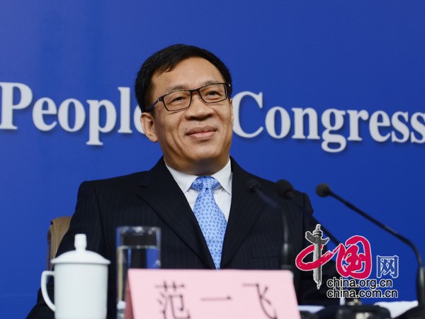 Fan Yifei, vice-gouverneur de la Banque populaire de Chine