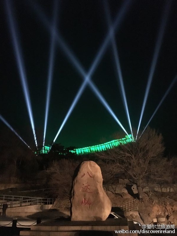 La Grande Muraille de Badaling illuminée en vert pour la Saint-Patrick