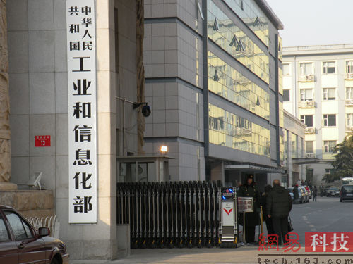 Nouveau règlement sur les noms de domaine : la Chine rassure les entreprises étrangères