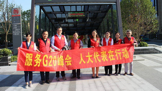 Hangzhou : les députés mobilisés pour le sommet du G20