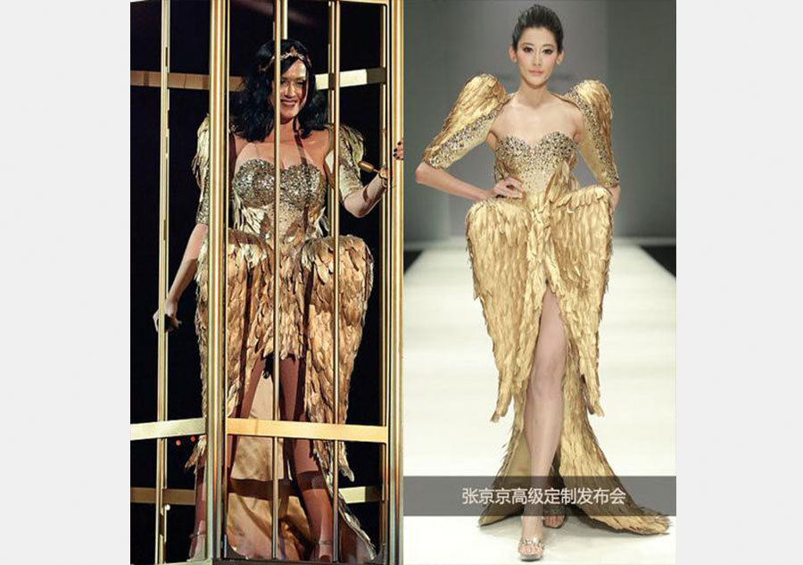 Katy Perry en Zhang Jingjing Haute Couture lors de l’un de ses concerts en 2013. [Photo/VCG]