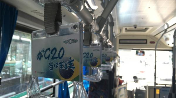 Quand les bus de Hangzhou font de la publicité pour les pays membres du G20