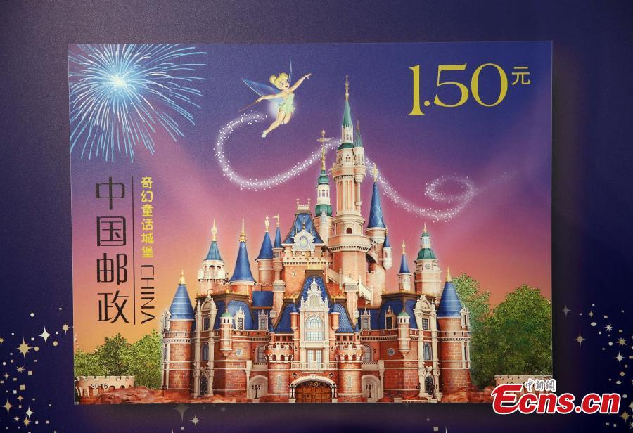 Des timbres spéciaux pour l&apos;ouverture du parc Disneyland Shanghai