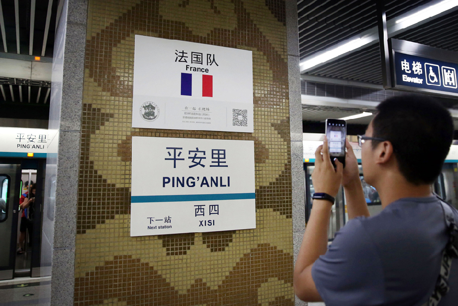 Les stations du métro de Beijing se mettent à l&apos;heure de l&apos;Euro 2016
