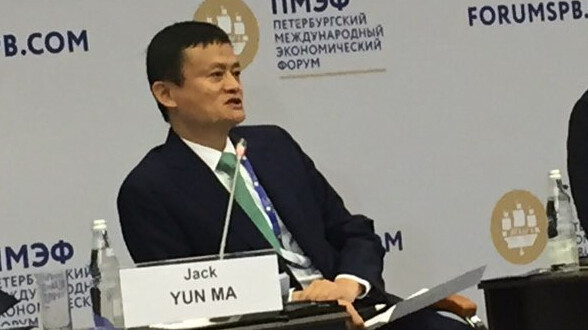 G20 : Jack Ma propose de créer une plateforme d'e-commerce internationale