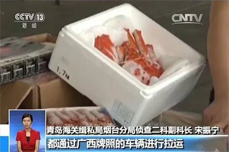230 millions de yuans en « fruits de mer irradiés » entrés clandestinement en Chine