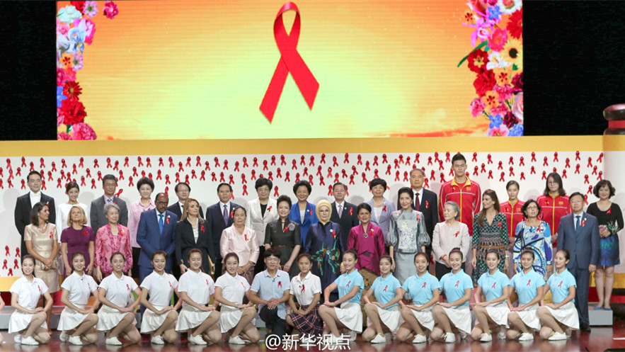 La Première dame de Chine s'engage contre le SIDA