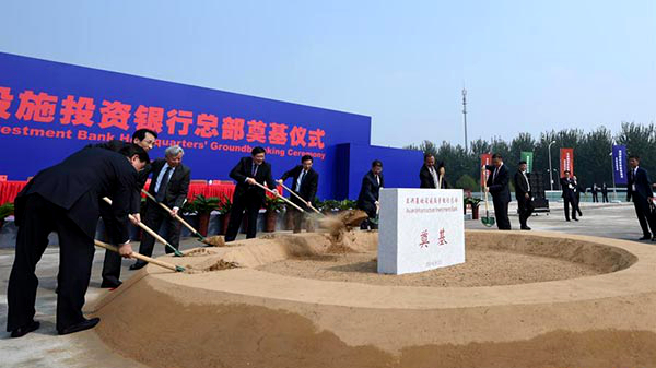 Le siège de l'AIIB sera construit près du site des Jeux olympiques de Beijing