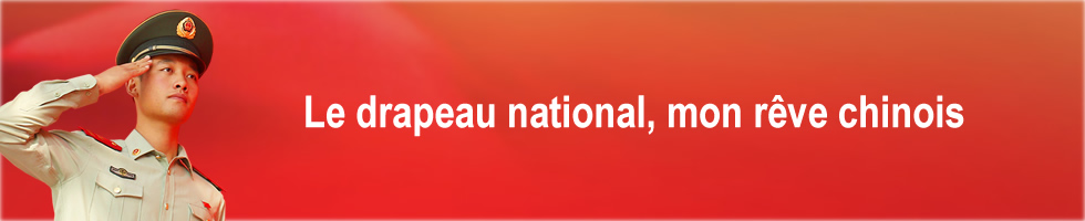 Le drapeau national, mon rêve chinois